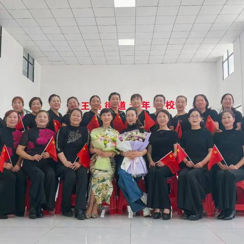 2025年王寨老年学校秋季开学遇教师节，学习与感恩同行