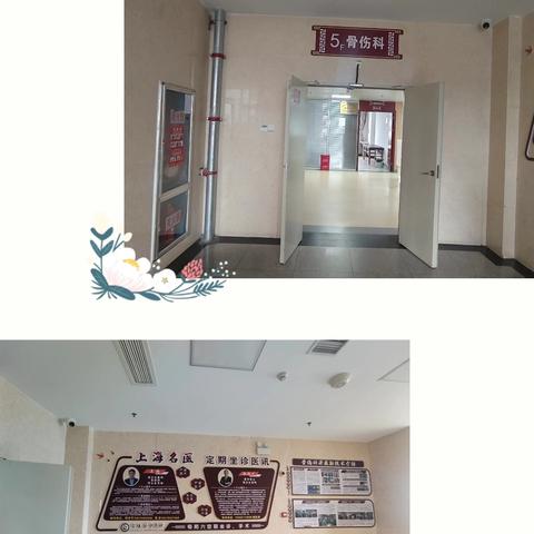 妙手续“骨”缘，匠心接“骨”生