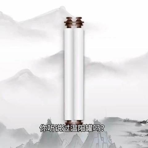 驱寒祛湿、调和气血，温阳罐疗法的神奇力量