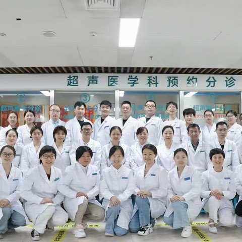 2025 年度超声医学科招生简章