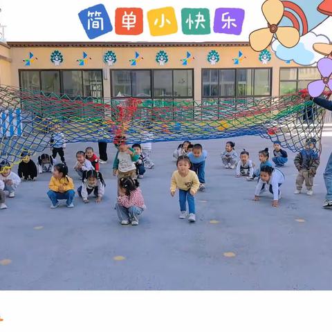 新爱婴跨世纪幼儿园贝贝班一周成长记