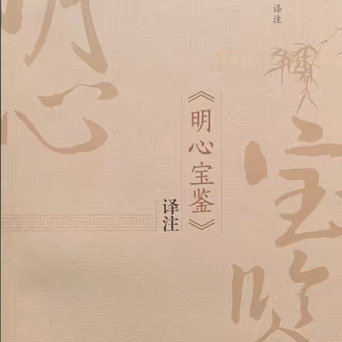 韩剧中多次出现的一本中国书