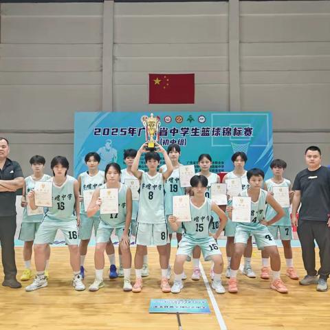 学增巾帼耀禅城，篮坛玫瑰铸红魂