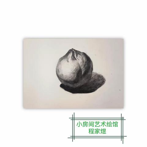 小房间艺术绘馆素描三班课后反馈