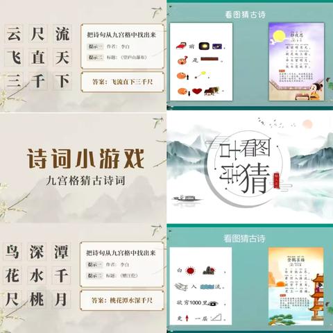 “诗韵童画，共绘美好”一年级诗配画晚辅社团学期小结 ‍