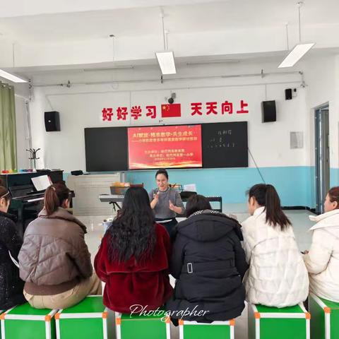 Ai赋能乐教新生态 共谱成长新乐章 ____小学音乐课《我和你》教学研讨会