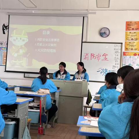 23舞蹈 消防安全