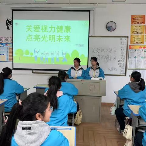 关爱视力健康 点亮光明未来