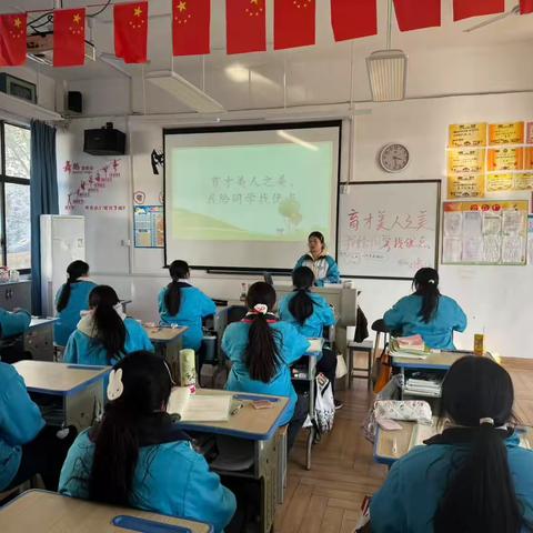 育才美人之美 我给同学找优点