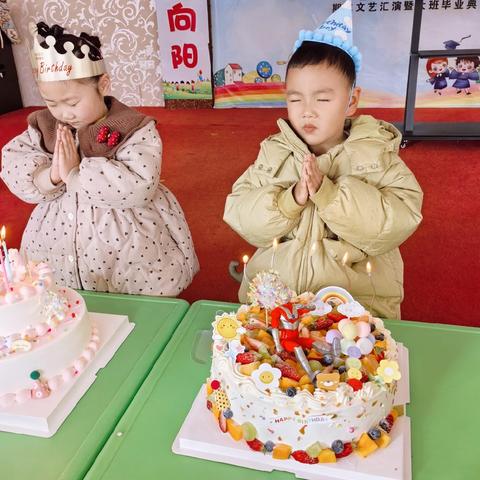 小小时光 岁月长长----陶昕莹和肖奕涵小朋友生日会