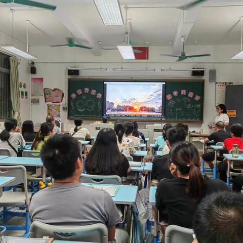 家校齐聚力，携手育花开——会城梅江小学家庭教育专题讲座