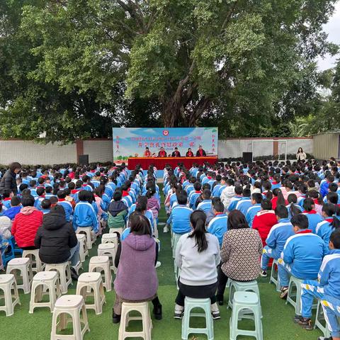 不负春光，梦想启航——会城梅江小学2024—2025学年春季开学典礼