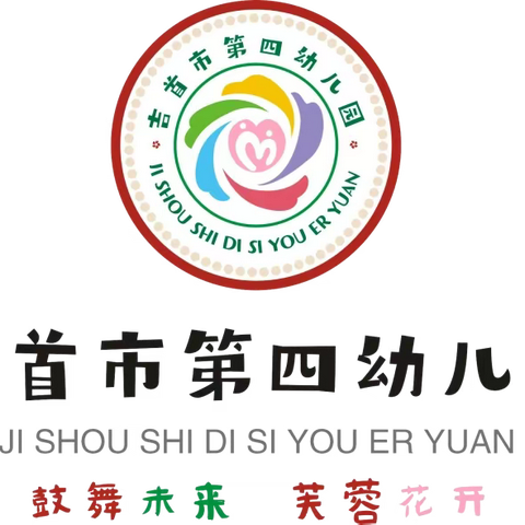 💕美术活动《蓝印花布》——吉首市第四幼儿园B7班