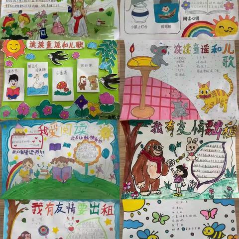 📚 马览群书·悦读启智——一年级寒假读书成果秀