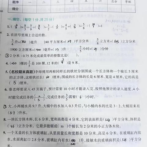 胡明跃自主作业