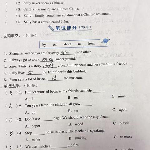 胡明跃自主作业