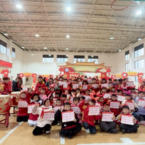 祥蛇舞动 智慧绽放——无纸笔测试