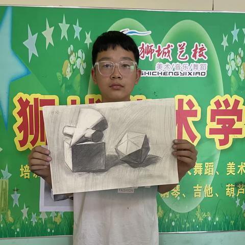 素描石膏体组合