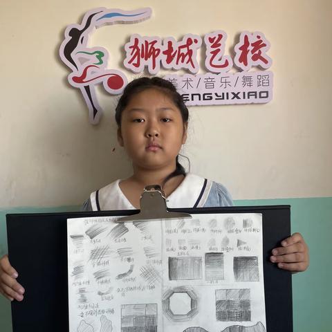 《素描调子学习》