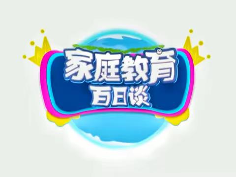 科区实验小学东校区一年五班