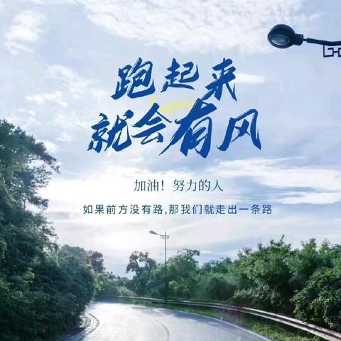 吴忠市利通区梁湾中心幼儿园“阳光心态，快乐成长”晨会美篇