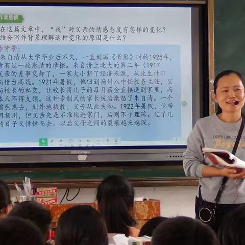 优秀教师——林文婷老师