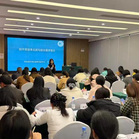 以读为笔，以写为章：解锁英语读写教学的“单元密码”