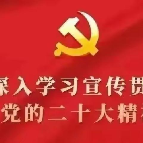 【维护国家安全  你我携手同行】