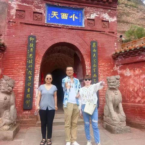 不负努力，共赴山海——[普照五金]优秀员工旅游记