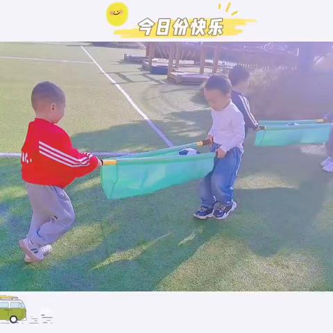 记录幼儿园的快乐生活——小蒙二班一周生活