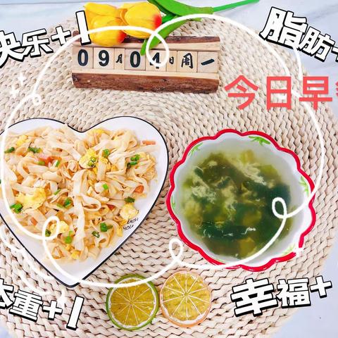 🌾🌾“美食🍜不打烊”——蓝精灵幼儿园一周美食回顾