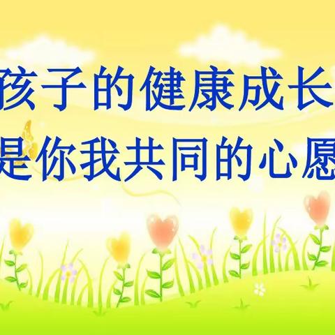 “家校共育促成长·携手同行谱新篇” ——白舍镇丰江小学家长会暨家长开放日、家长委员会圆满召开