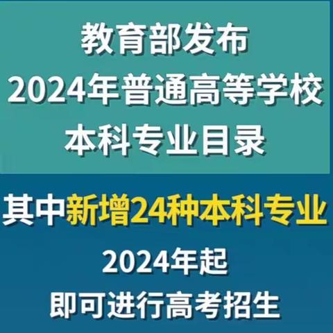 广东省2024年普通专升本考试温馨提醒