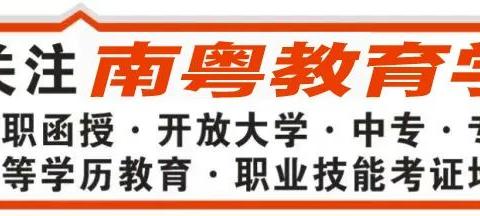 无学历/专科在读想同步拿本科文凭及学士学位？快选这种学历提升方式！