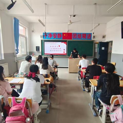 承德县三家学区东三十家子小学“躬耕教坛，强国有我”教师节主题活动