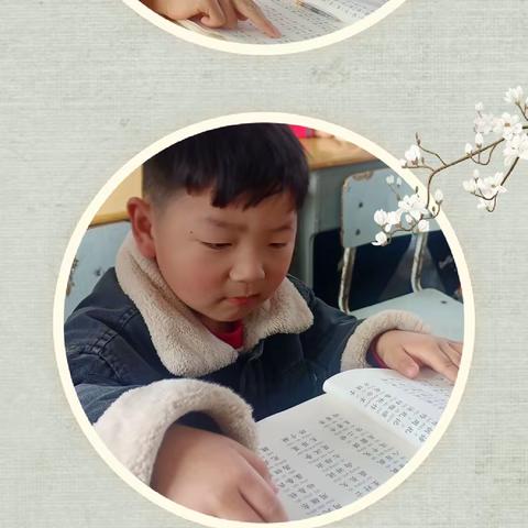 明忠班小可爱读书瞬间