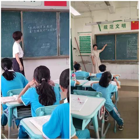 拒绝烟草诱惑 对第一支烟说不//博厚中心学校开展第38个“世界无烟日”主题教育活动