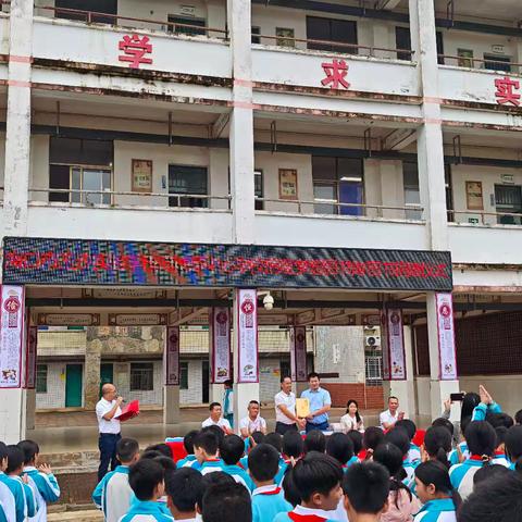 书香传情，点亮梦想——海口市玉沙实验学校向博厚中心学校捐建“梦想图书角”捐赠仪式圆满举行