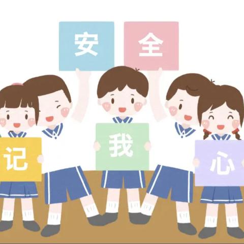 校园安全演练 筑牢安全防线 ——西安市长安区第九中学防震暨消防安全疏散演练纪实