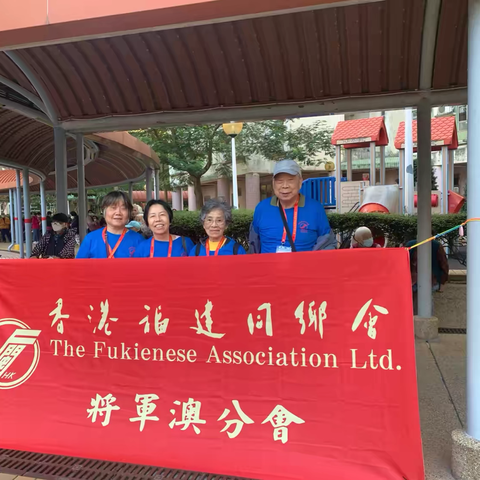 2024-11-30將軍澳明德邨派發飯盒及掛曆