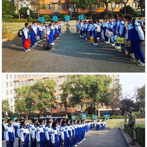 用信念战胜困难，用汗水浇筑未来--记劳动综合实践研学周（2305曾月茹）