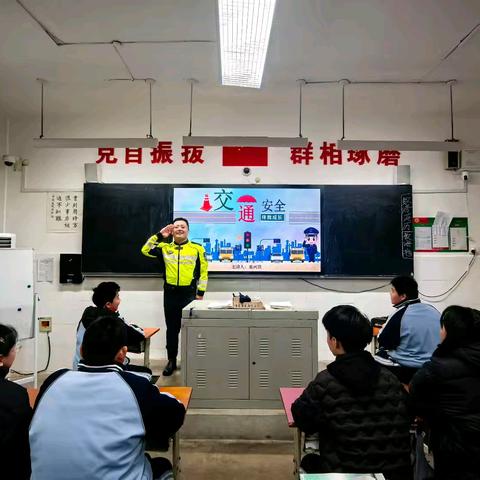 交通安全 伴我成长——初二12班家长助教活动纪实