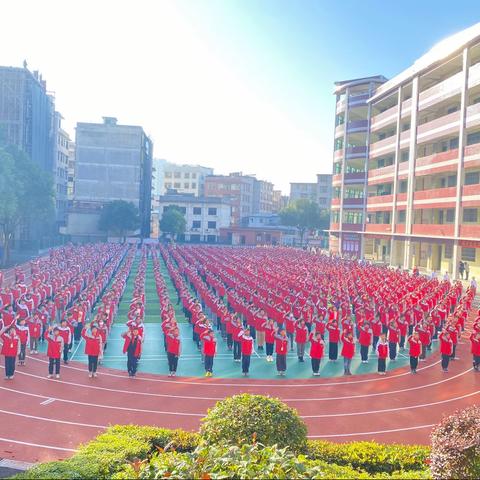 世界问候日，关心你我他——梨子园实验学校开展世界问候日主题升旗仪式