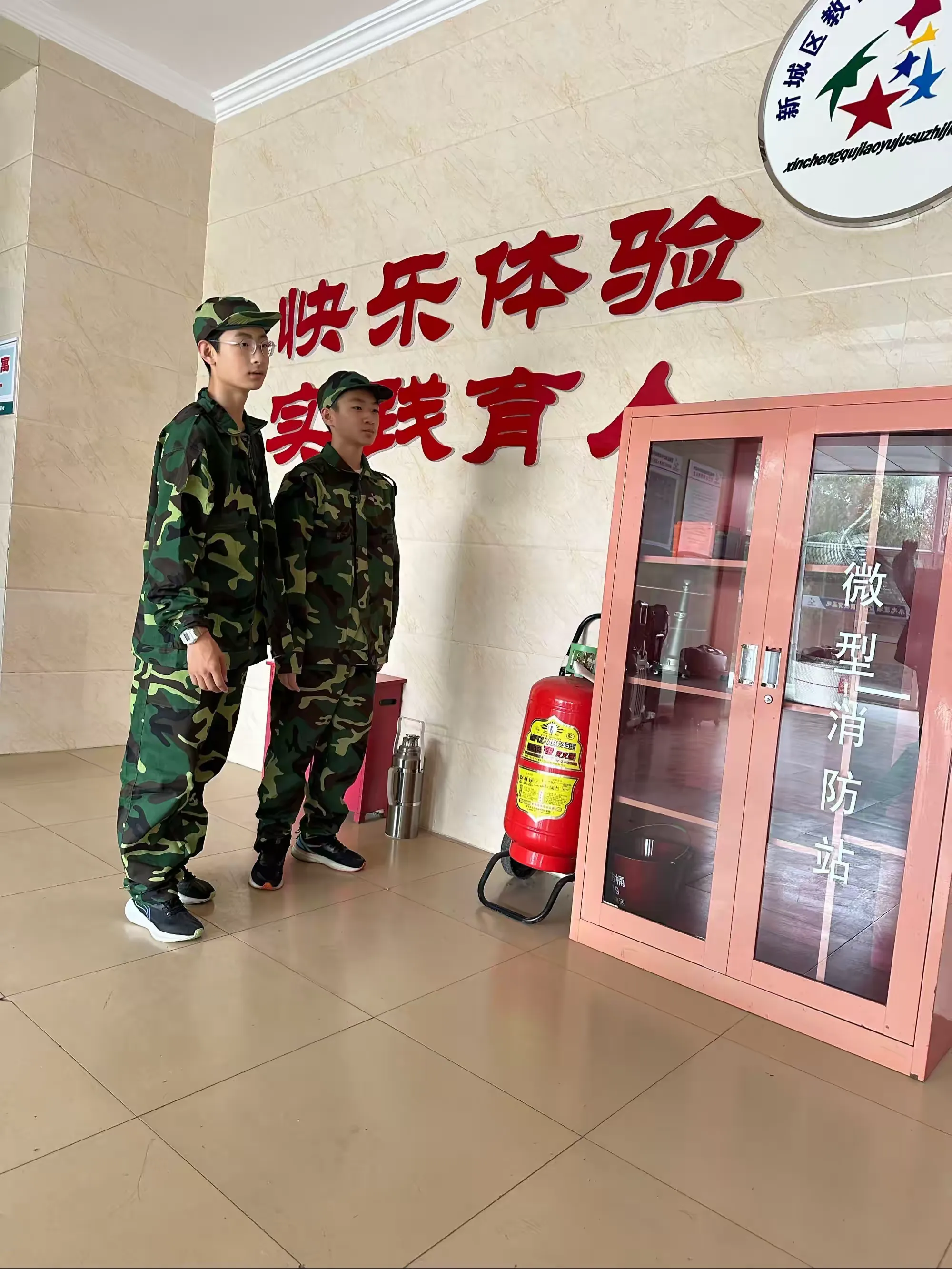 简篇-无迷彩,不青春~记录初一(1)班国防教育实践活动纪实