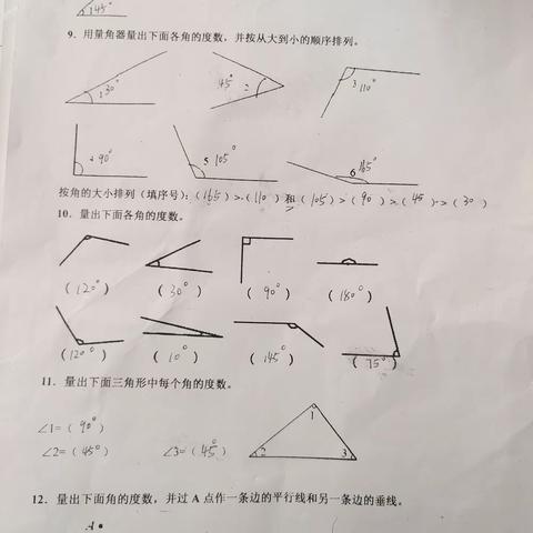 史佳鑫的自主作业