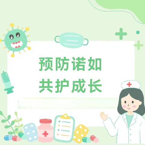 预防诺如 共护成长 ——红太阳哈利童话幼儿园诺如病毒预防知识宣传