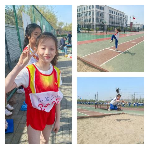 燃情青春，驰骋赛场—小站三小学生逐梦津南区中小学田径选拔赛
