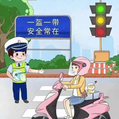 一盔一带 安全常在——金竹镇肖家学校“一盔一带”安全倡议书