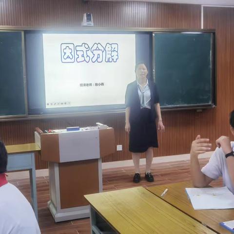 示范引领再出发，深耕细研结硕果——海口实验中学数学组开展学科研讨活动