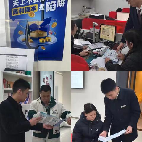 长沙金鹏支行开展反洗钱宣传月活动